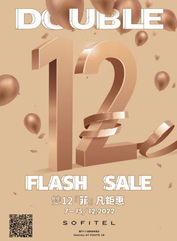 double-12-flash-sale